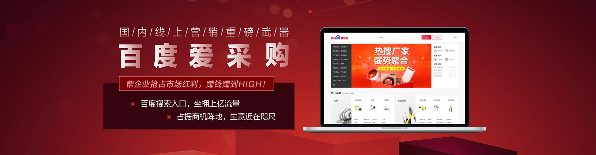 鄱阳头条信息流